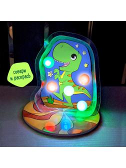 Ночник своими руками «Динозавр», набор для творчества своими руками