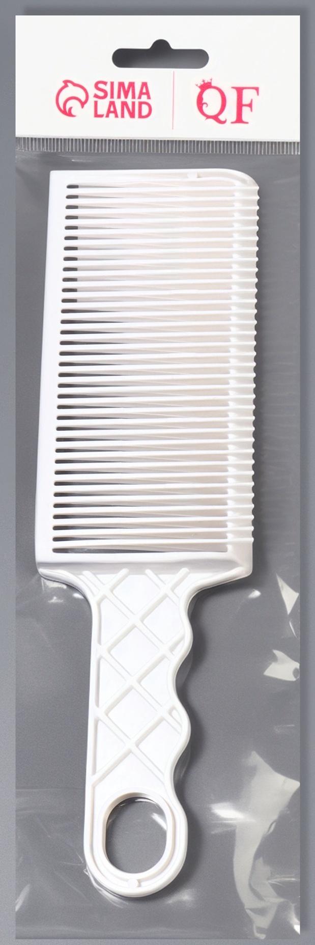 Расчёска для барбера, для стрижки под машинку, 22×6.5×1.5 см, белая