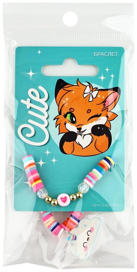 Браслет детский Cute, лисёнок