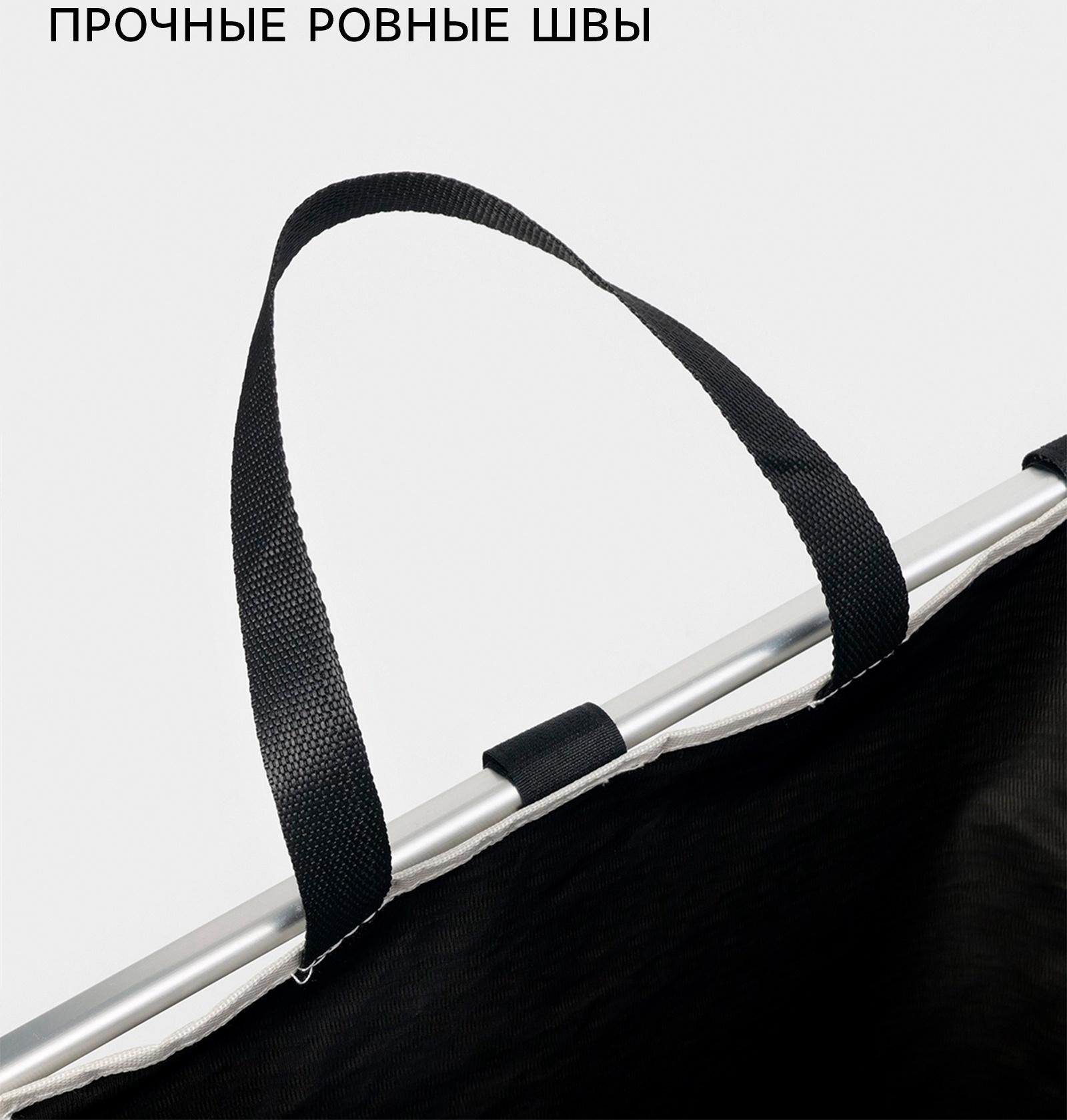 Корзина для белья Доляна LAUNDRY, складная, 42×40×58 см