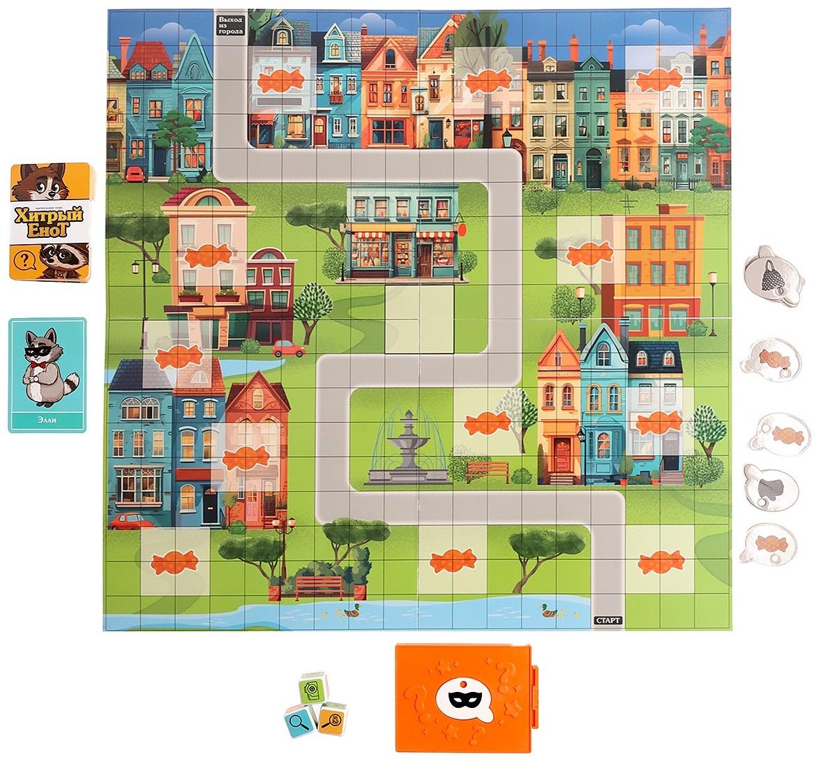Настольная игра «Хитрый Енот»: детективное логическое приключение для 2–4 игроков, от 6 лет