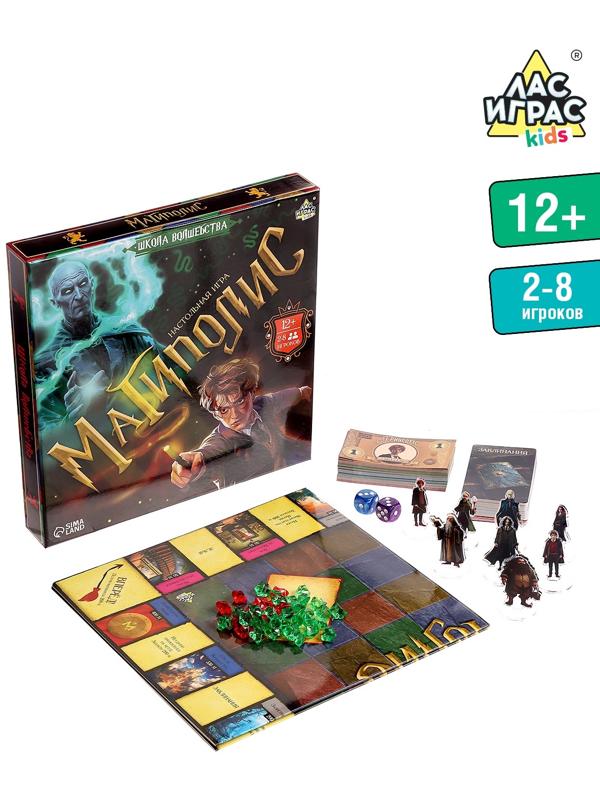 Настольная экономическая игра «Магиполис», 2-8 игроков, 12+