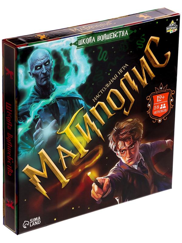Настольная экономическая игра «Магиполис», 2-8 игроков, 12+