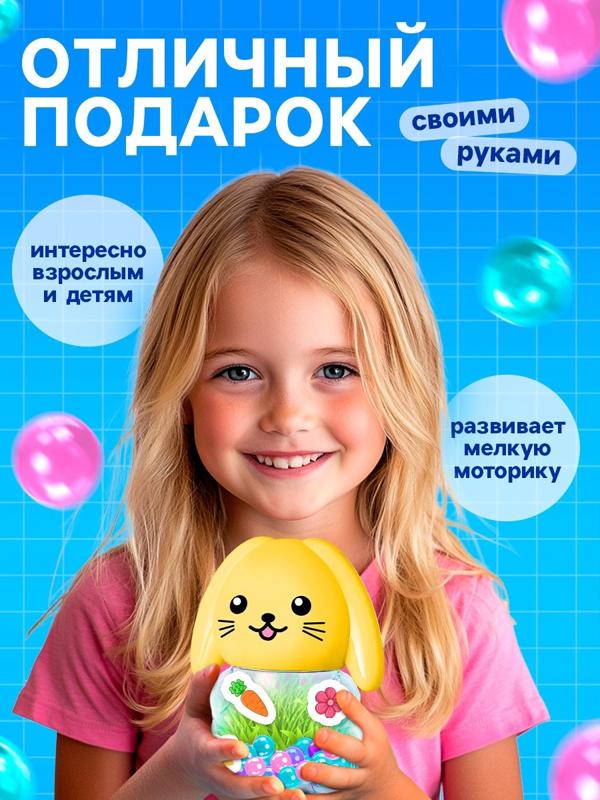 Набор для опытов «Живой сад. Зайка», выращиваем травку