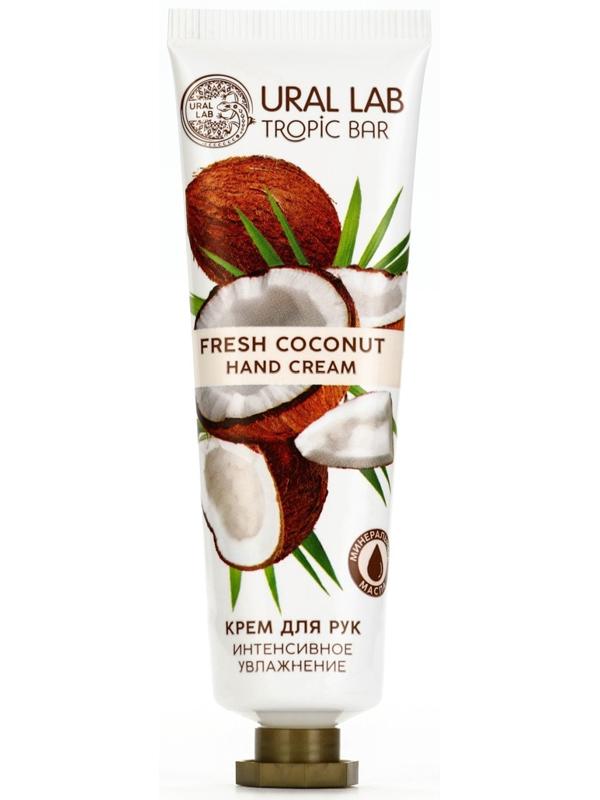 Крем для рук, интенсивное увлажнение, аромат кокоса, 30 мл, URAL LAB