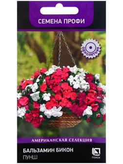 Семена цветов Бальзамин 
