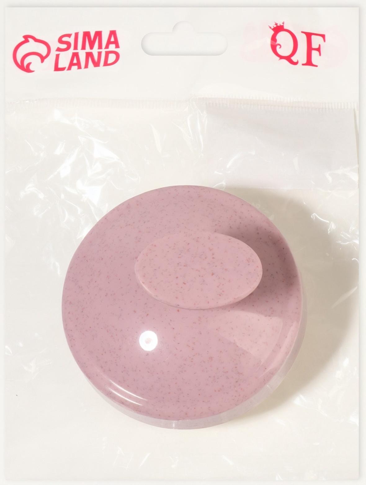 Щётка-массажёр для мытья головы, 7.5×7.5×6.5 см, розовая