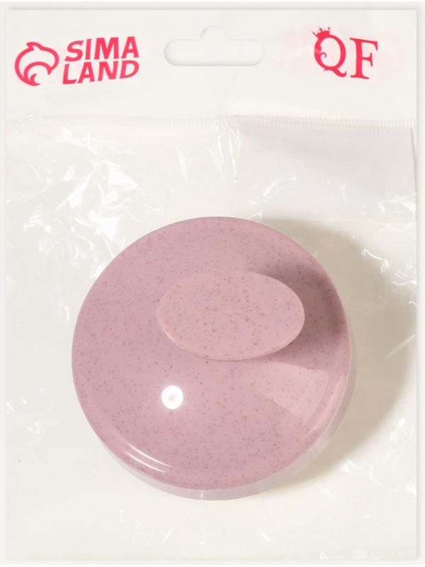 Щётка-массажёр для мытья головы, 7.5×7.5×6.5 см, розовая