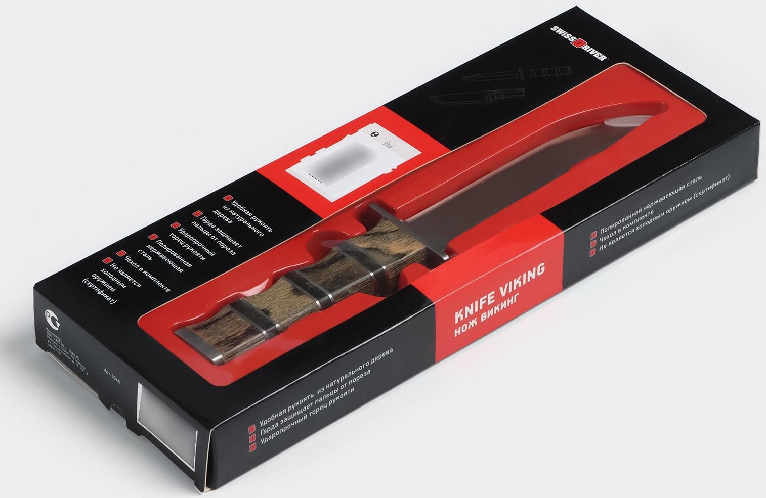 Нож туристический 25см, клинок 138мм/2,2мм