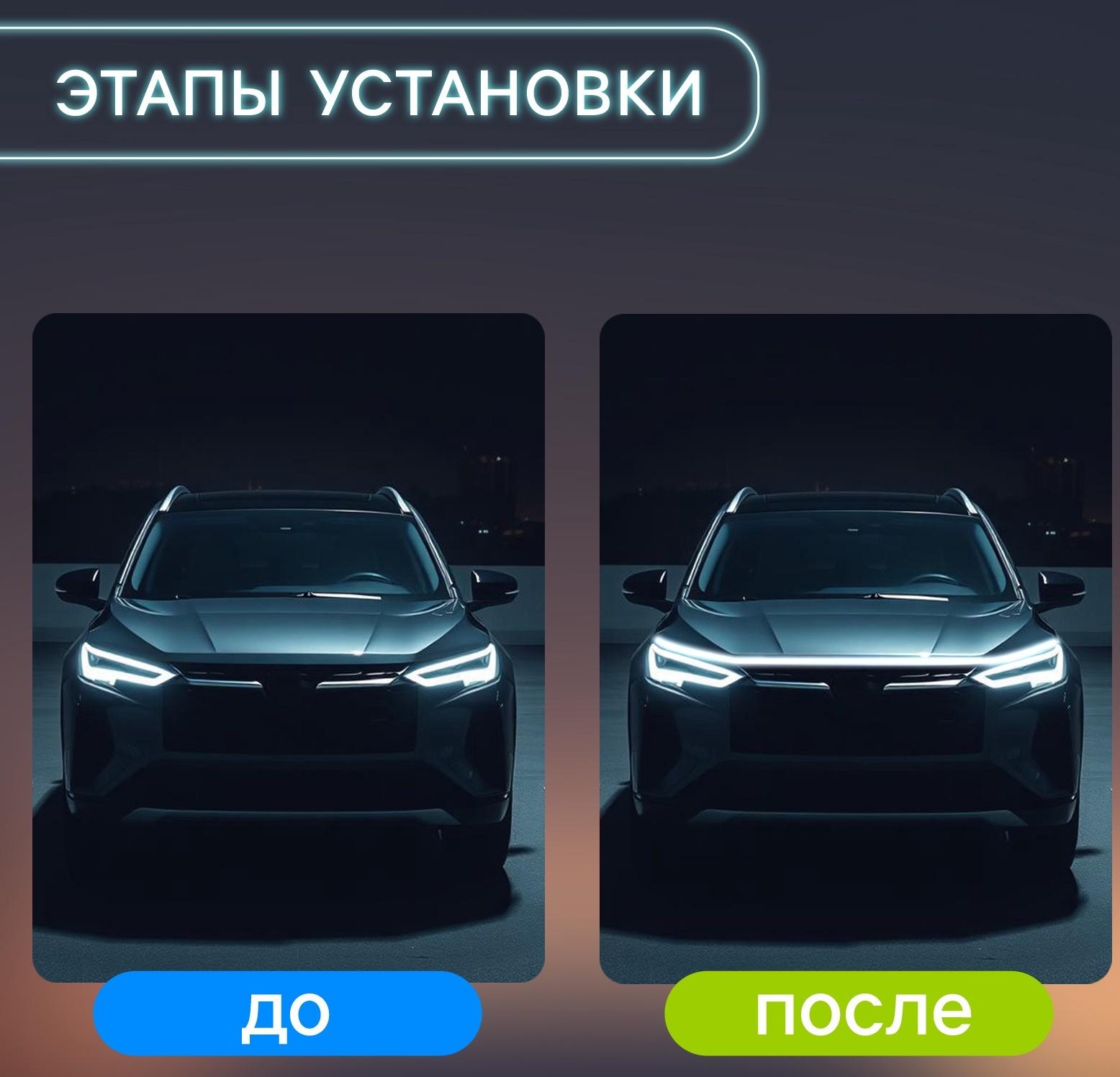 Самоклеящаяся светодиодная подсветка 180 см, белая 12 В