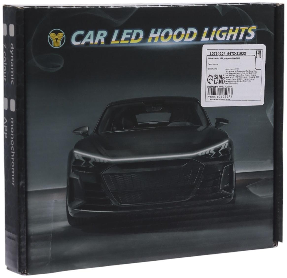 Самоклеящаяся светодиодная подсветка 180 см, белая 12 В