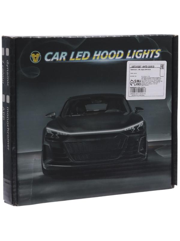 Самоклеящаяся светодиодная подсветка 180 см, белая 12 В