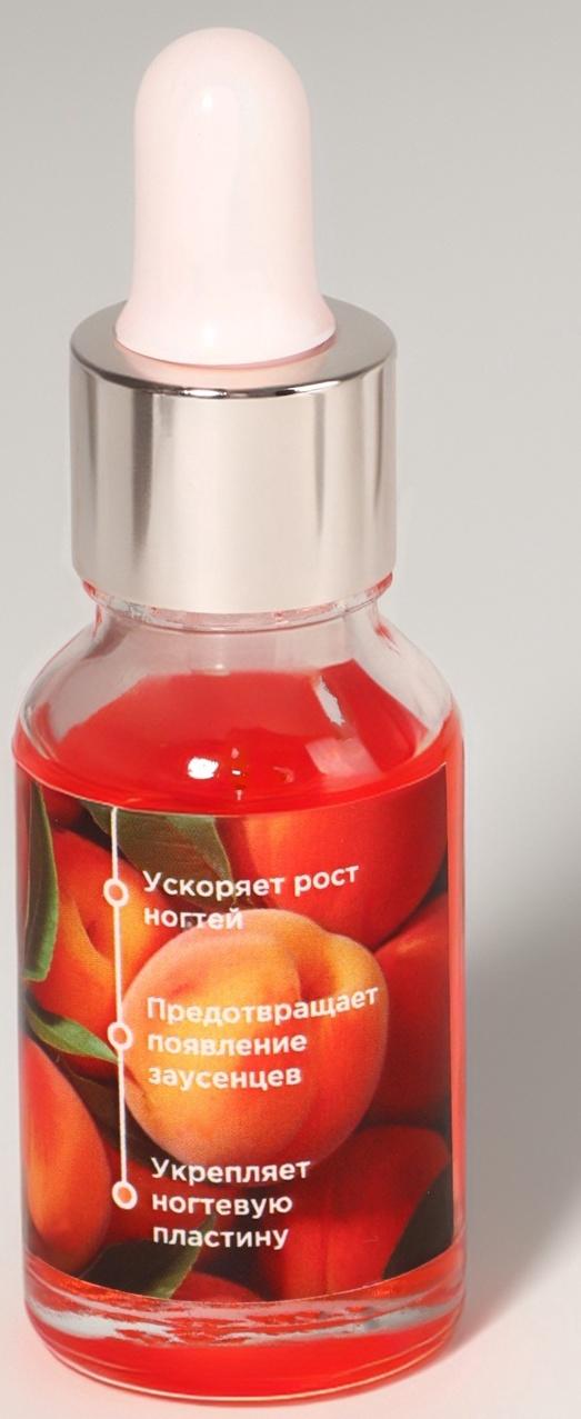 Масло для кутикулы и ногтей, с пипеткой, 15 мл, с ароматом персика