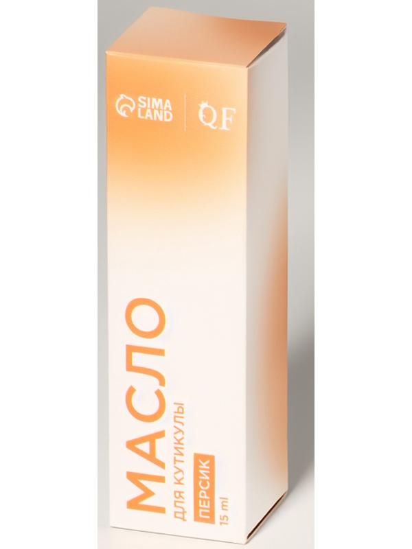 Масло для кутикулы и ногтей, с пипеткой, 15 мл, с ароматом персика