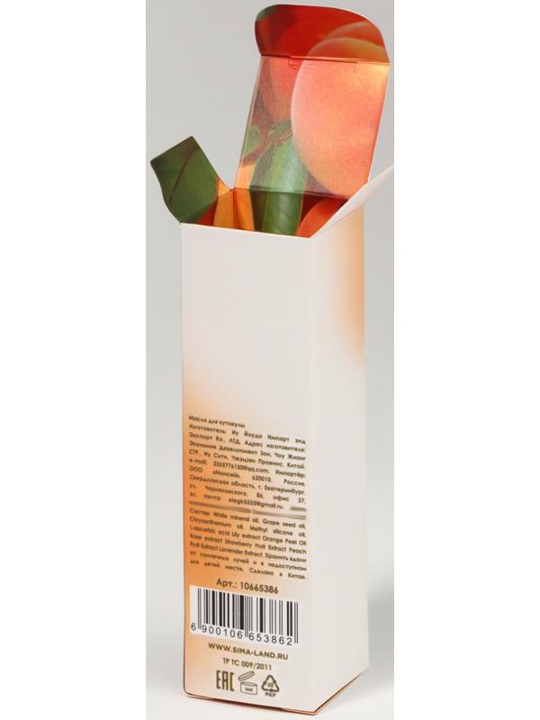 Масло для кутикулы и ногтей, с пипеткой, 15 мл, с ароматом персика