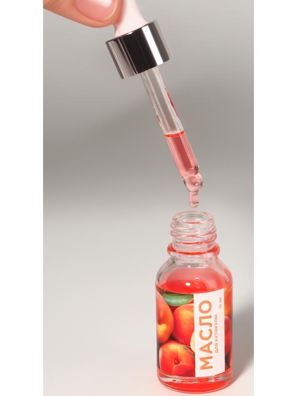 Масло для кутикулы и ногтей, с пипеткой, 15 мл, с ароматом персика