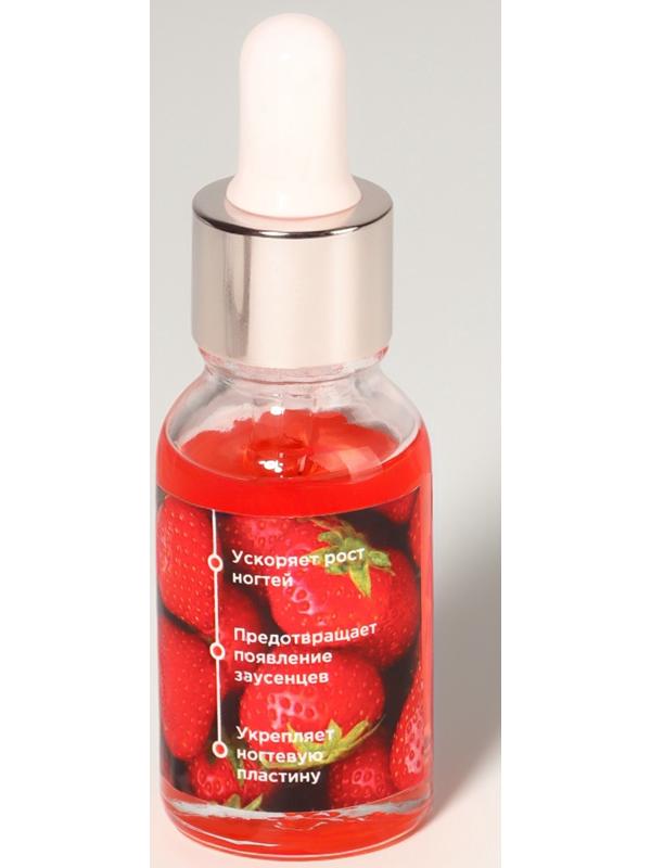 Масло для кутикулы и ногтей, с пипеткой, 15 мл, с ароматом клубники