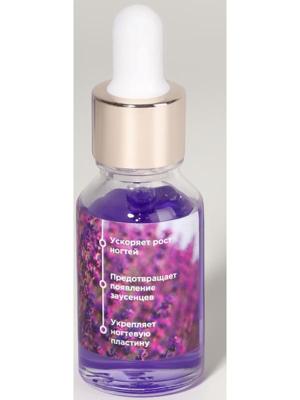 Масло для кутикулы и ногтей, с пипеткой, 15 мл, с ароматом лаванды
