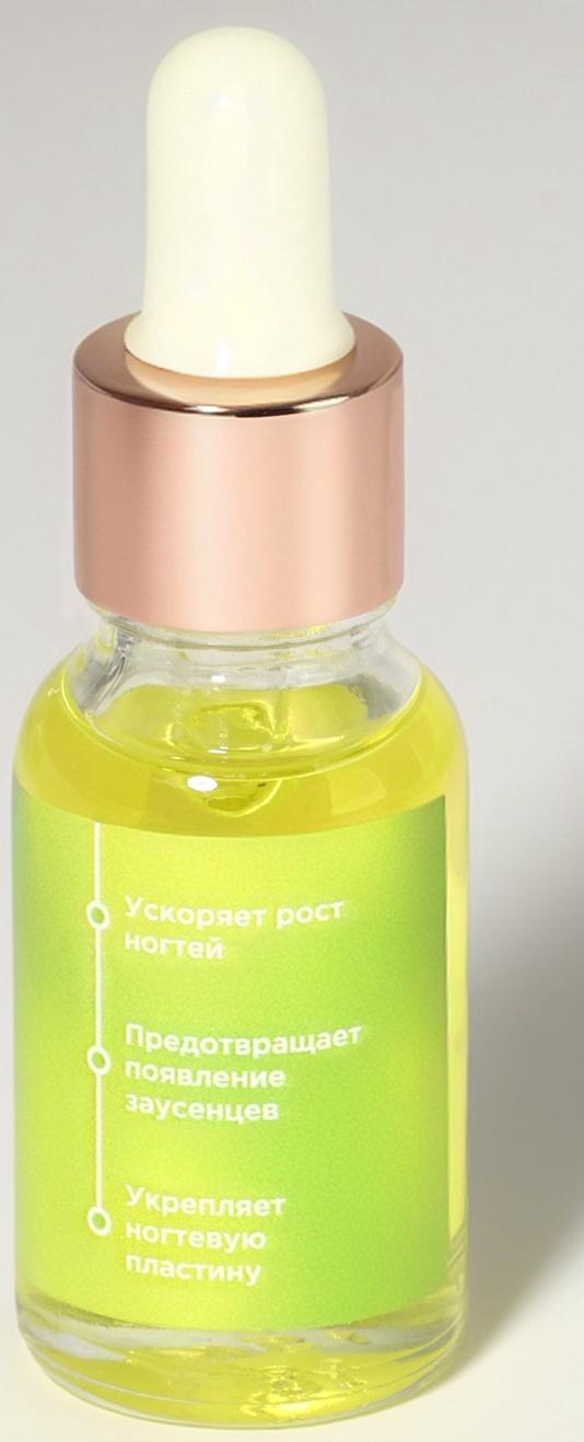 Масло для кутикулы и ногтей, с пипеткой, 15 мл, без аромата