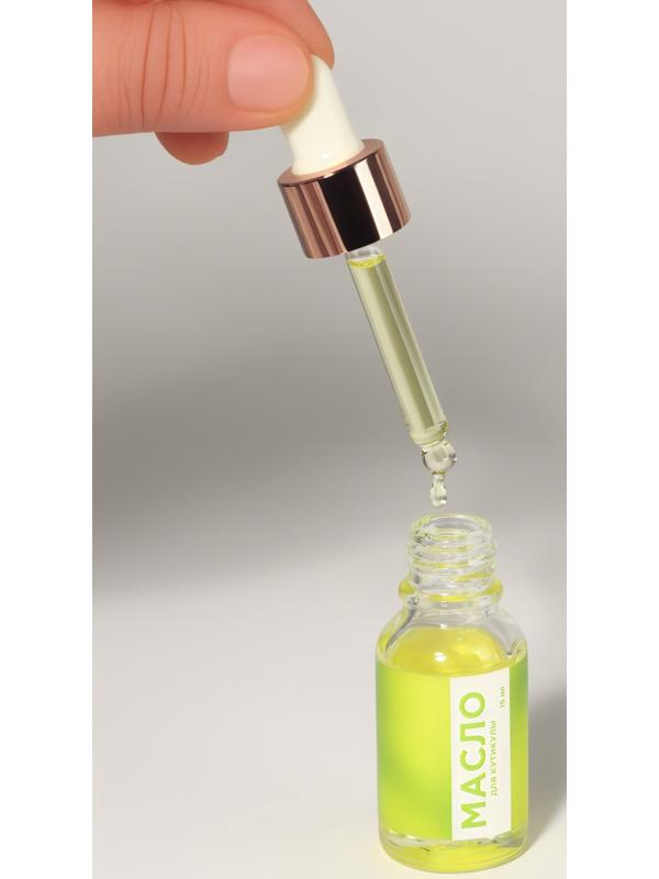 Масло для кутикулы и ногтей, с пипеткой, 15 мл, без аромата