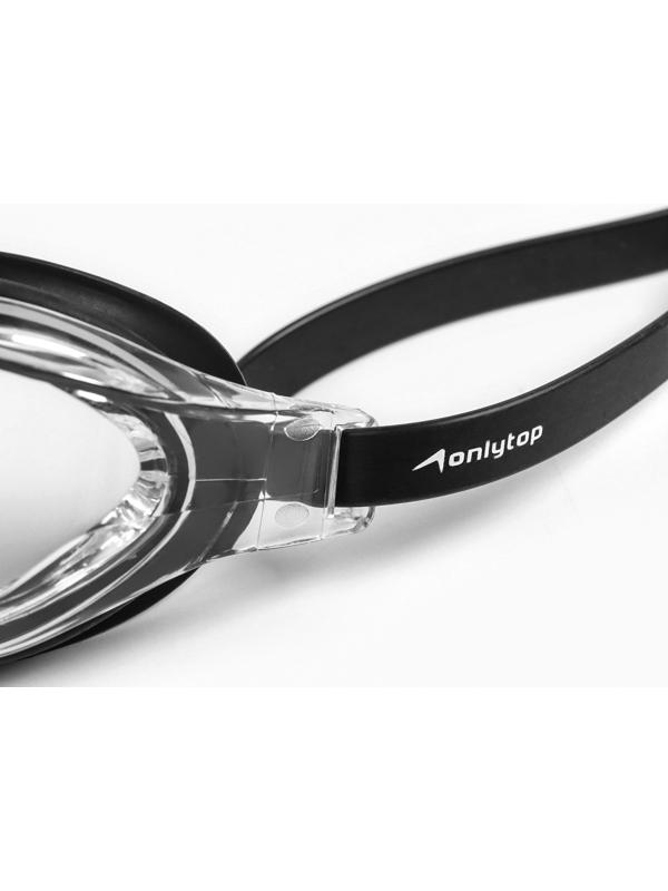 Очки для плавания ONLYTOP, набор носовых перемычек, чёрные