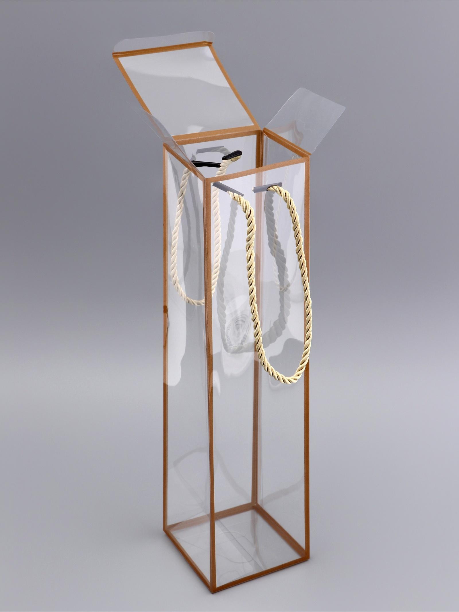 Коробка из PET с ручками, золотая, 9×9×34 см