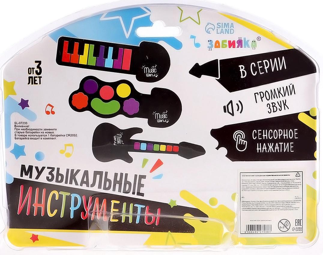 Музыкальный барабан, с сенсорным нажатием и карабином, детский