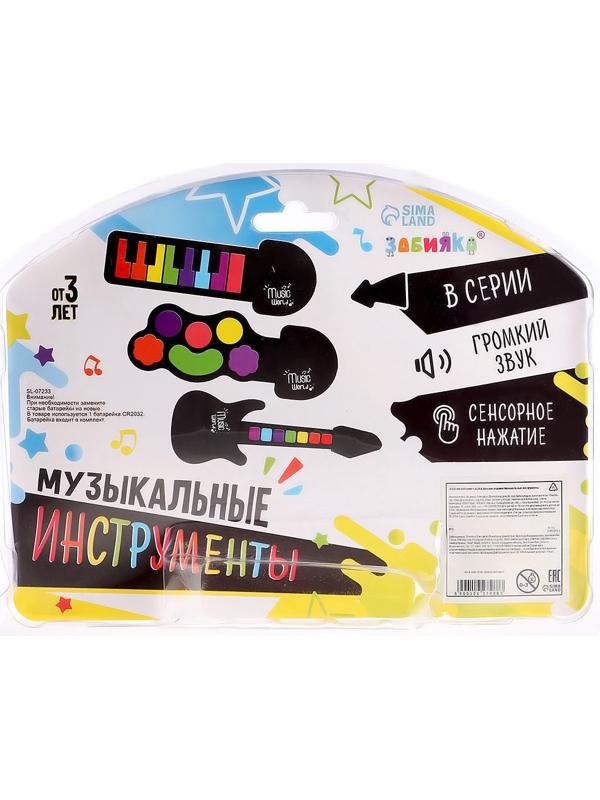 Музыкальный барабан, с сенсорным нажатием и карабином, детский