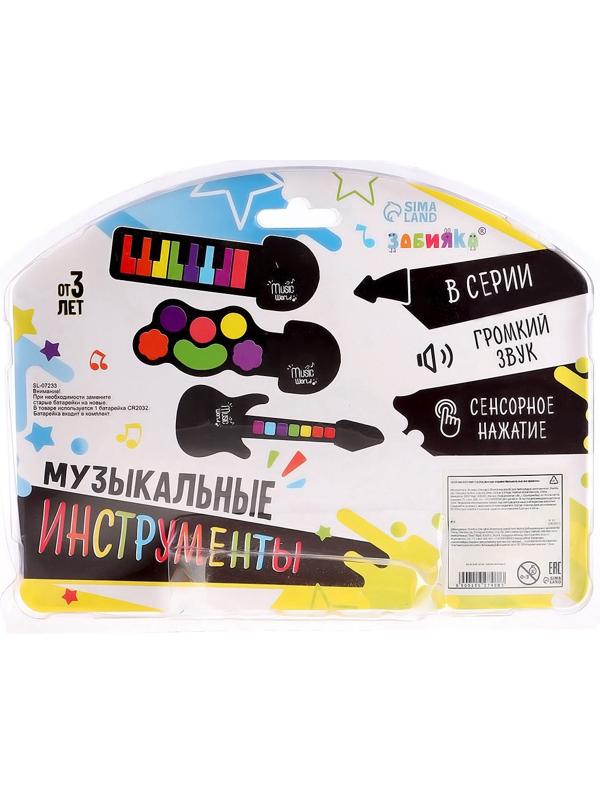 Музыкальный барабан, с сенсорным нажатием и карабином, детский