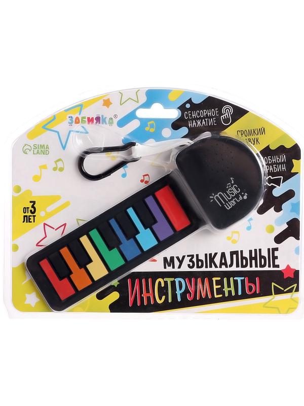 Музыкальное пианино, с сенсорным нажатием и карабином, детское