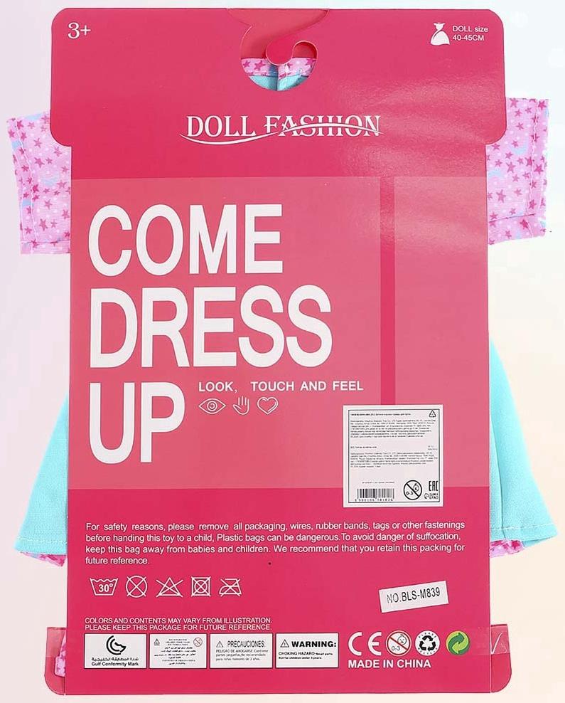 Одежда для пупса «Единорожка»