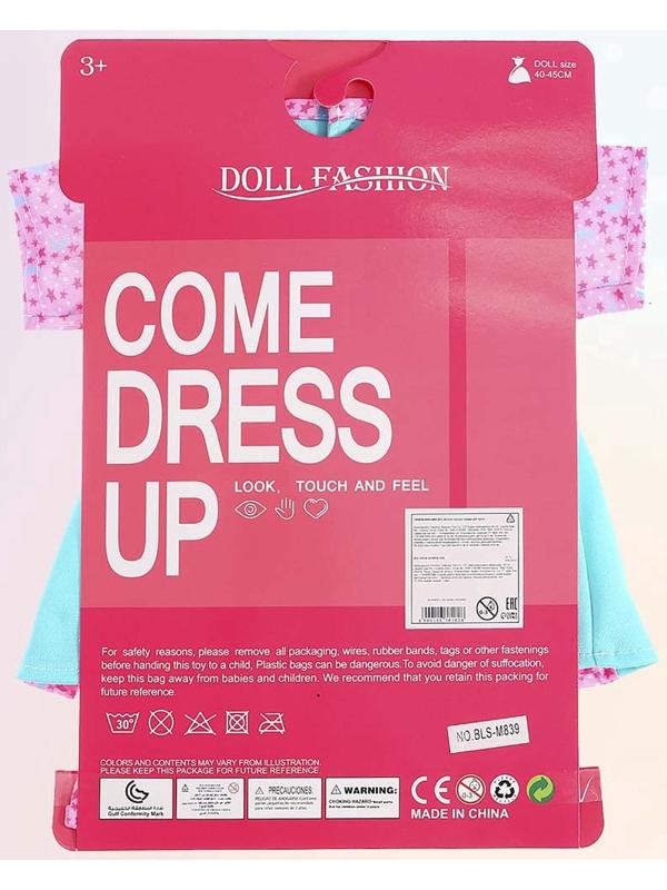 Одежда для пупса «Единорожка»