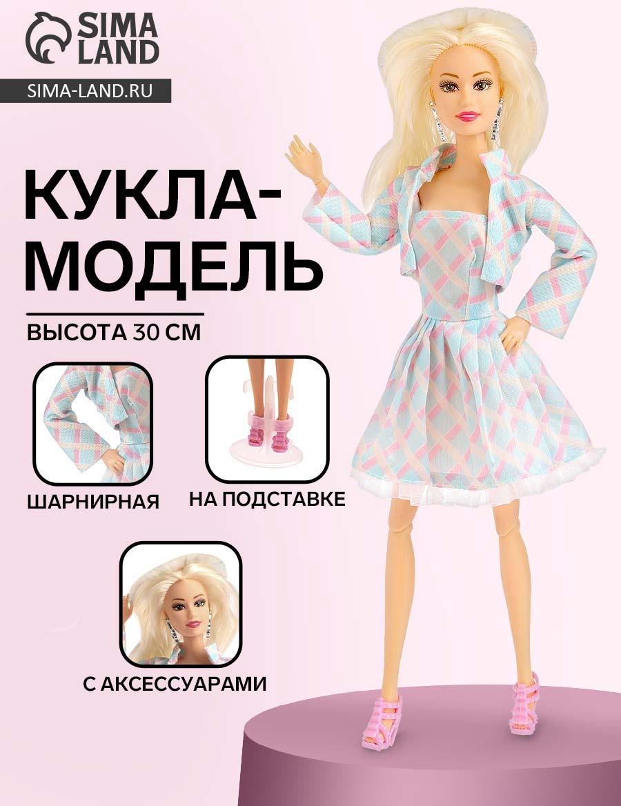 Кукла - модель шарнирная «Марго в шляпке»