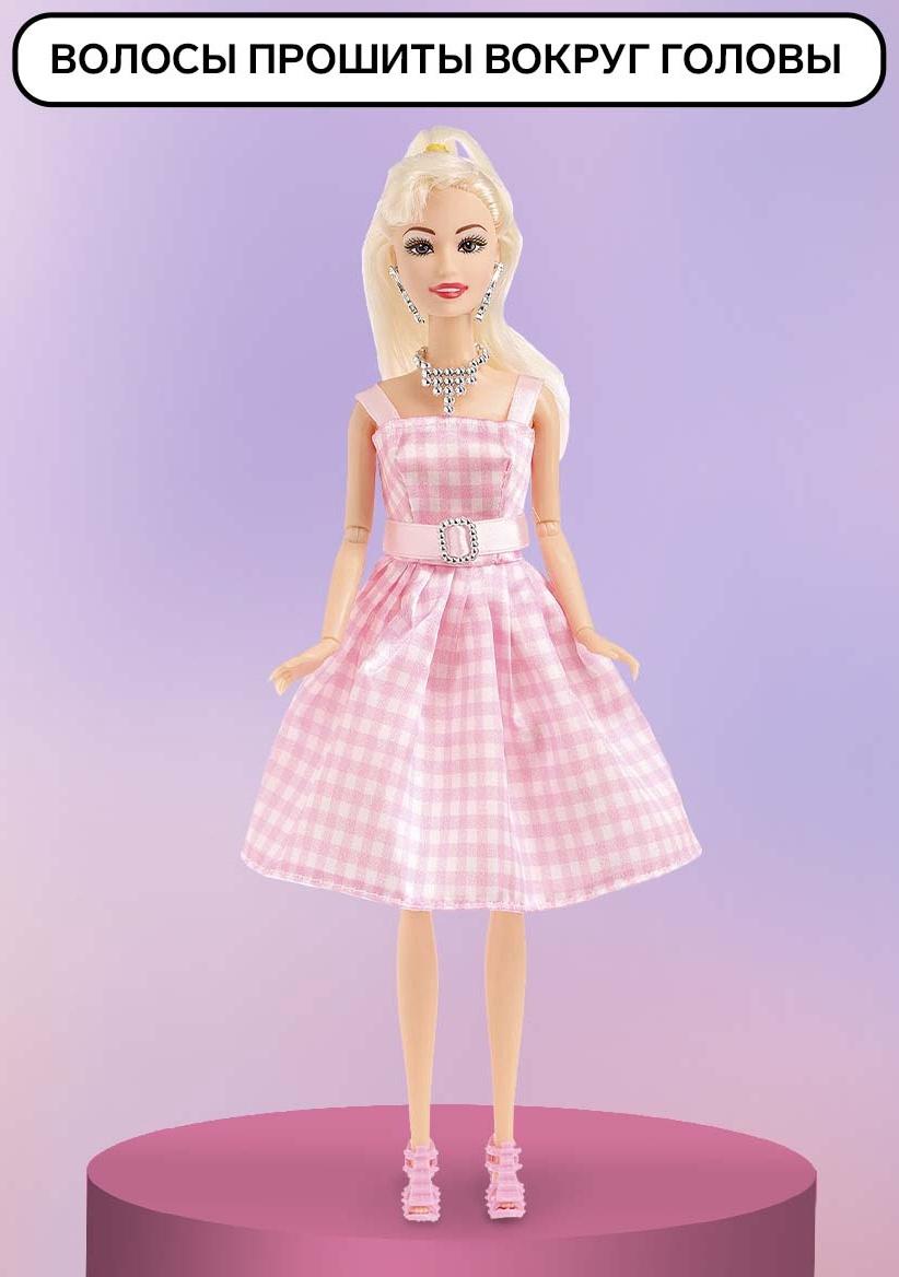 Кукла - модель шарнирная «Марго»