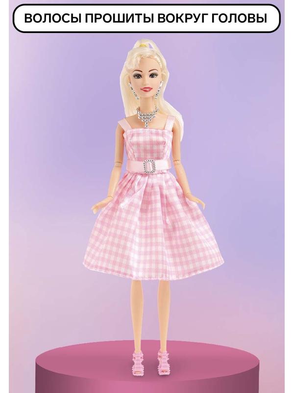 Кукла - модель шарнирная «Марго»