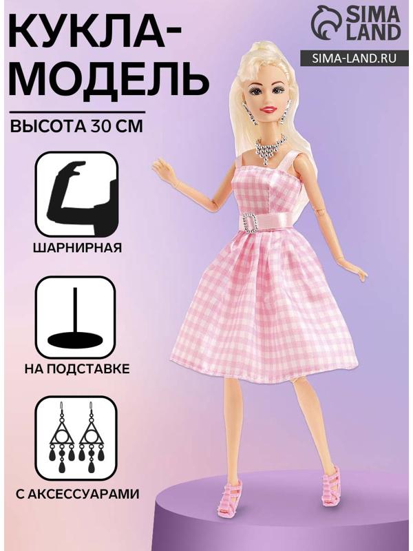 Кукла - модель шарнирная «Марго»