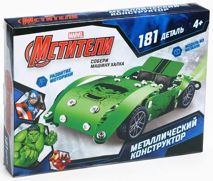 Конструктор металлический, Мстители Халк, 181 деталь
