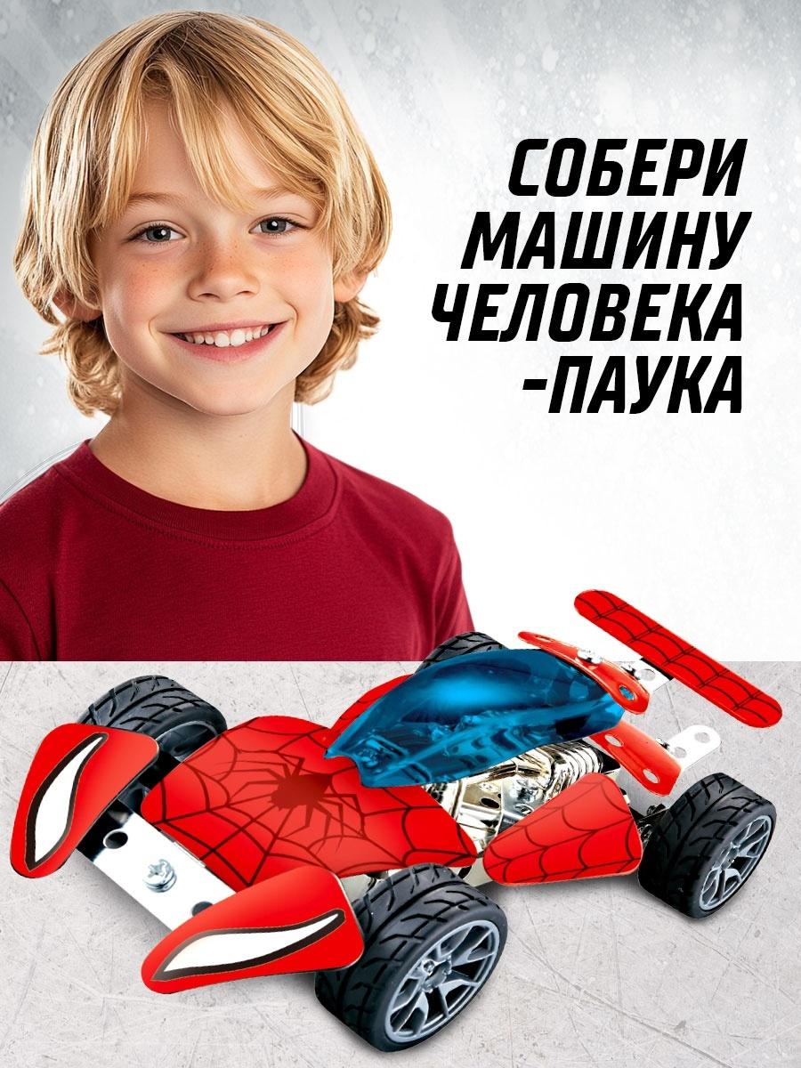 Конструктор металлический, Человек Паук, 166 деталей