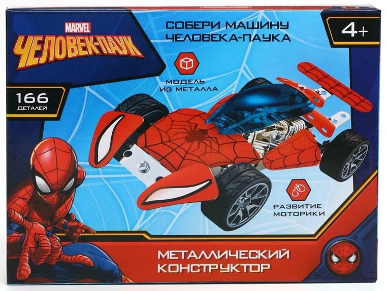 Конструктор металлический, Человек Паук, 166 деталей