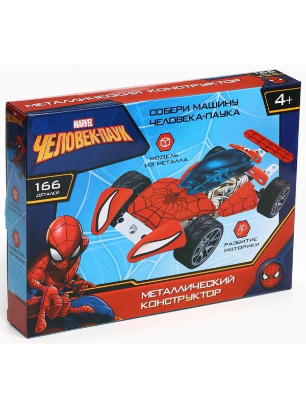 Конструктор металлический, Человек Паук, 166 деталей
