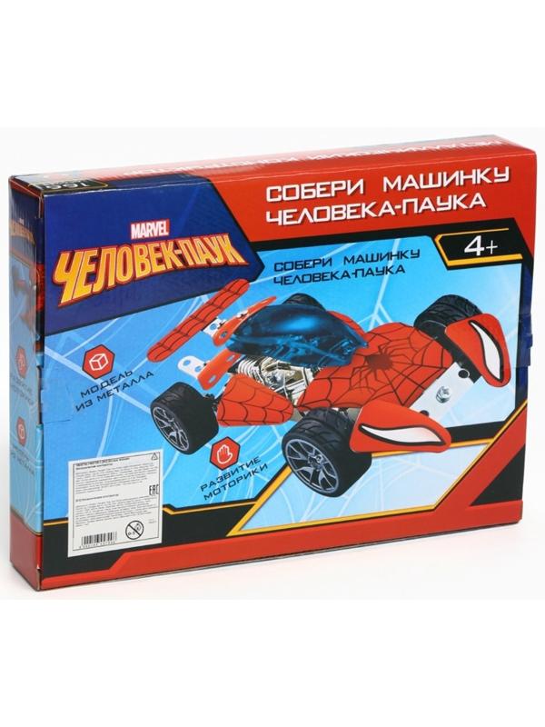 Конструктор металлический, Человек Паук, 166 деталей