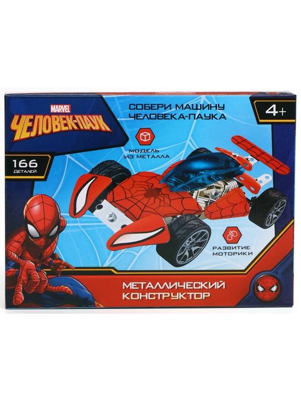 Конструктор металлический, Человек Паук, 166 деталей