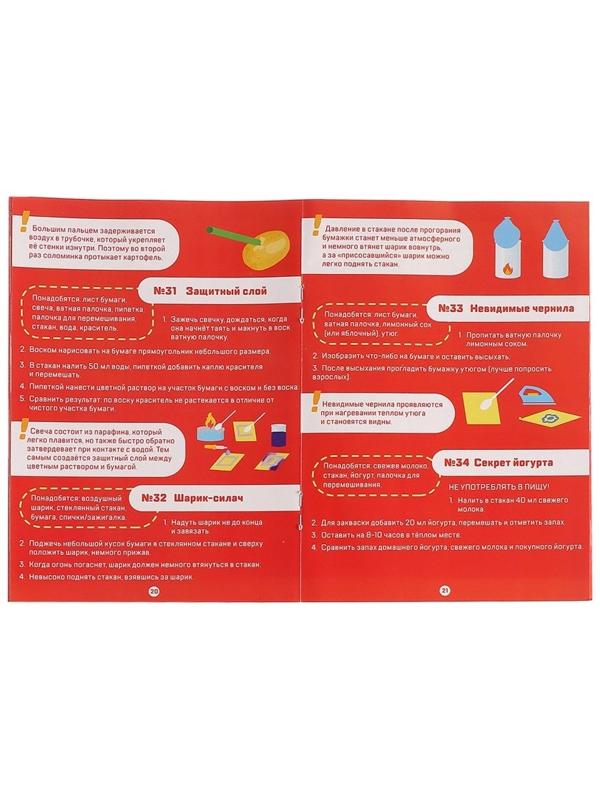 Набор для опытов «Моя первая лаборатория», динозавр, 60 экспериментов