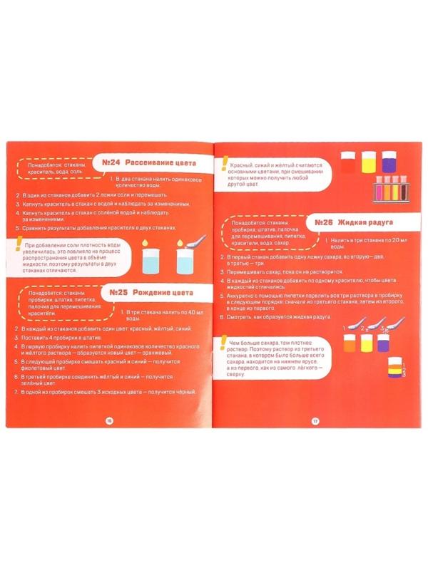 Набор для опытов «Моя первая лаборатория», машинка - динозавр, 60 экспериментов