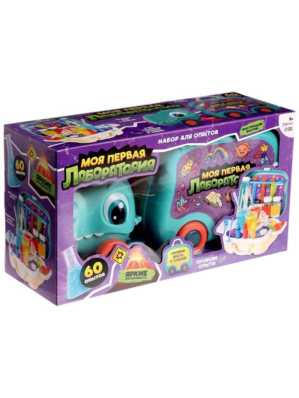 Набор для опытов «Моя первая лаборатория», машинка - динозавр, 60 экспериментов