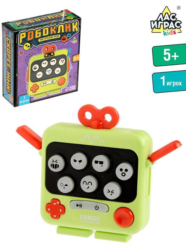 Мемори - игра «Робоклик», 1 игрок, 5+