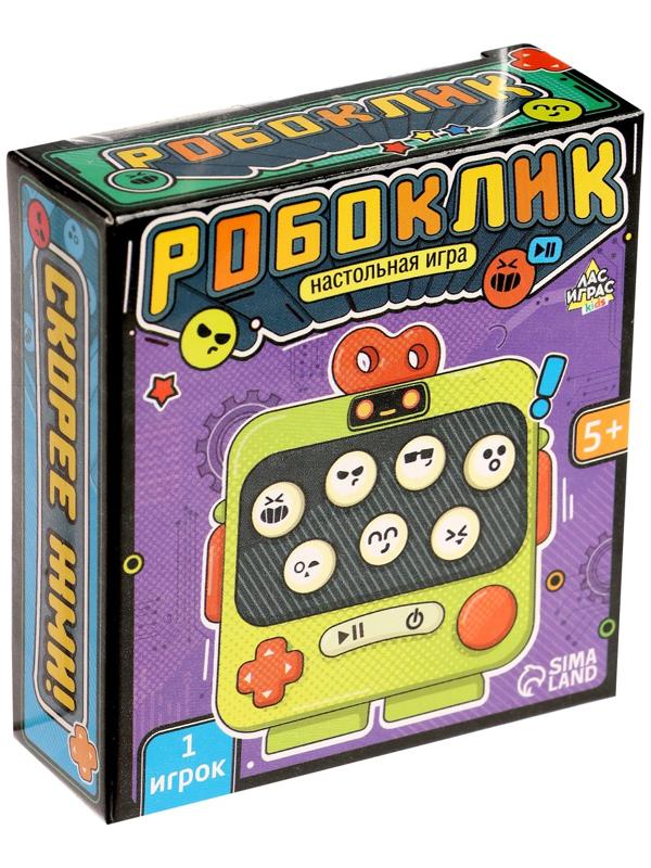 Мемори - игра «Робоклик», 1 игрок, 5+