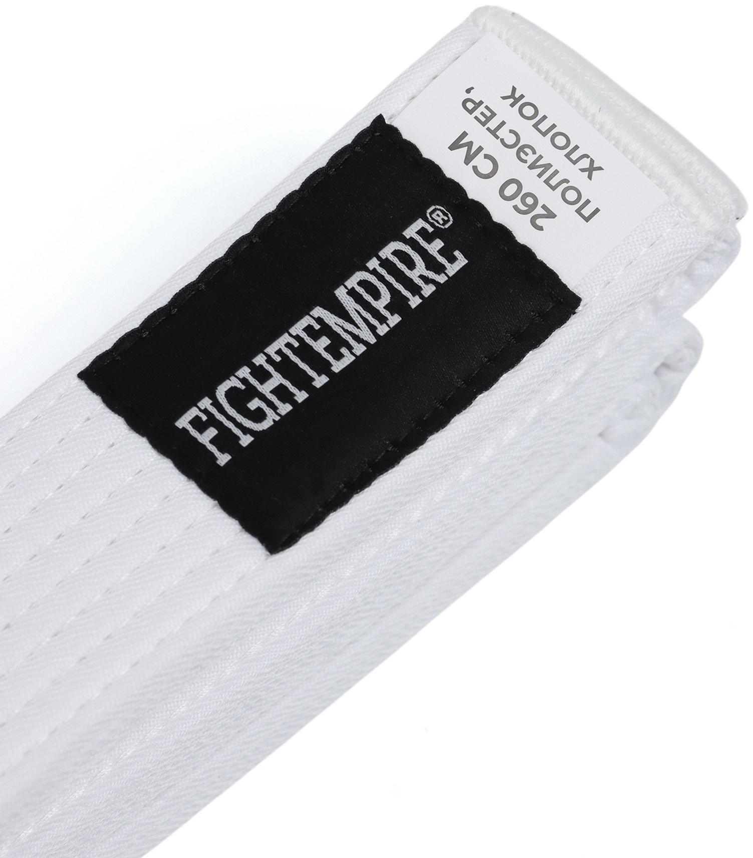 Пояс для единоборств Fight Empire 2,6 м, EXPERT, белый