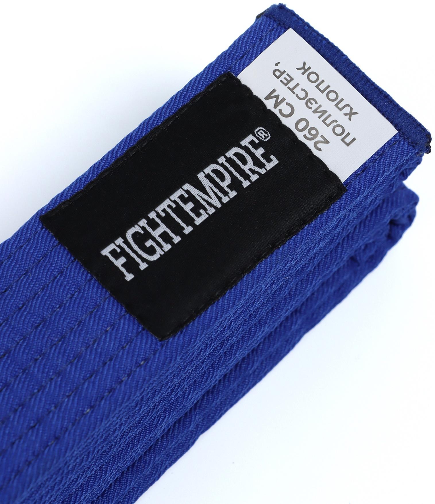 Пояс для единоборств Fight Empire 2,6 м, EXPERT, синий