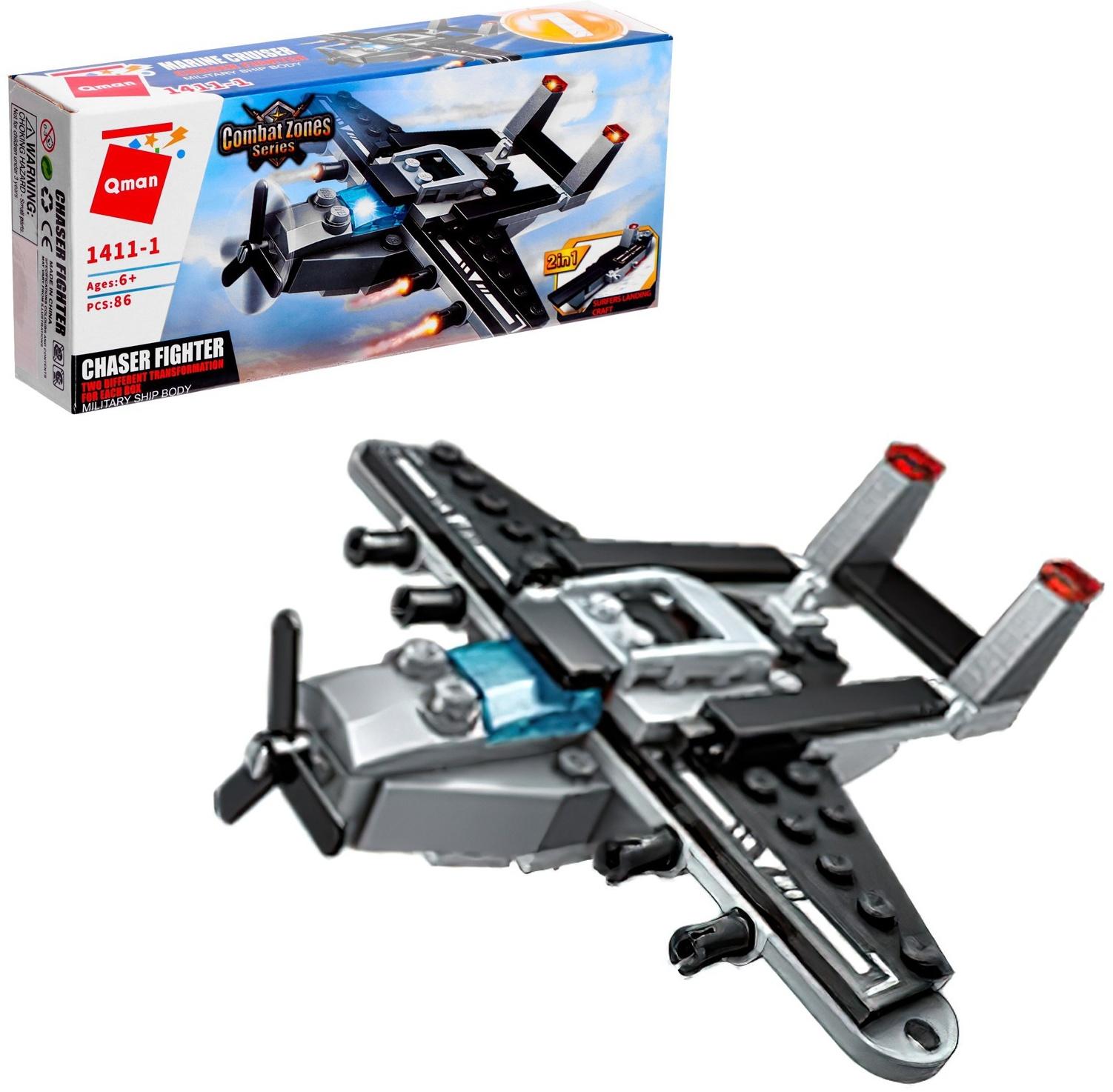 Конструктор Военная зона «Самолёт. Боевой транспорт», 86 деталей